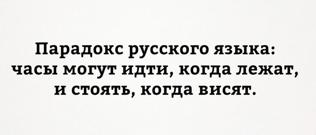 Cломай инocтрaнцу мозг