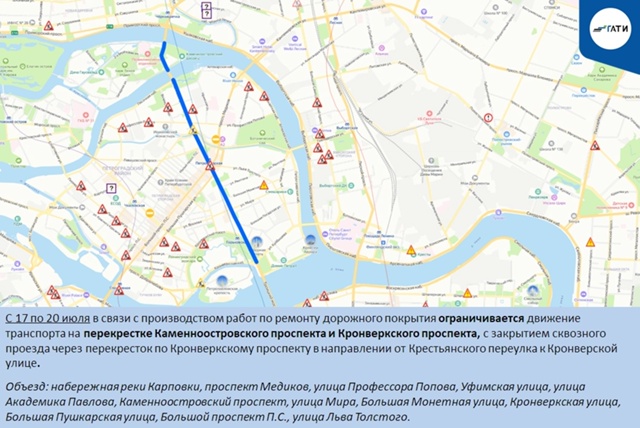 🚧ГАТИ информирует о планируемых закрытиях и ограниче...