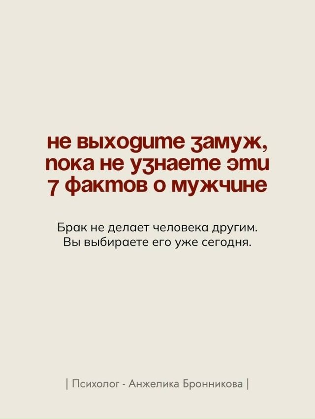 Это интересно😅