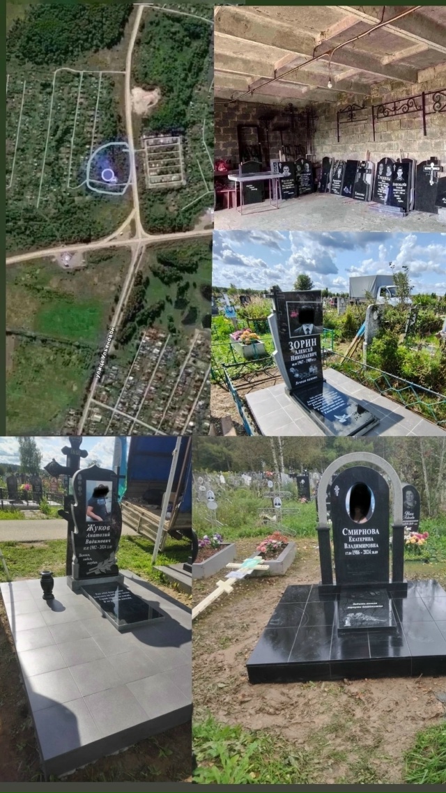 🪦АКЦИЯ ! при заказе памятника - установка БЕСПЛАТНО
А?...