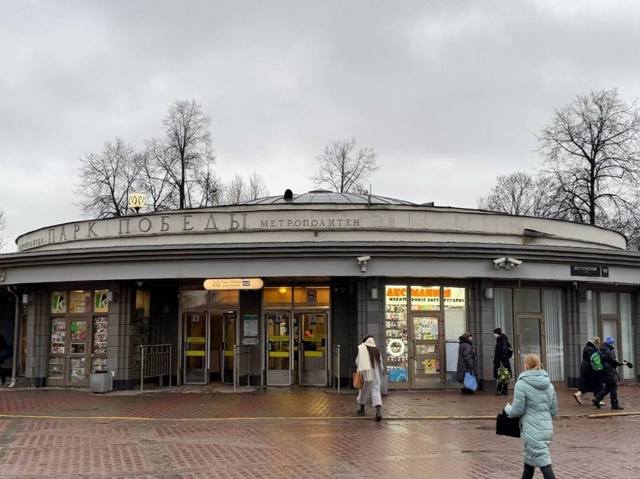 Увы, но станция «Парк Победы» уйдёт на длительную реко?...