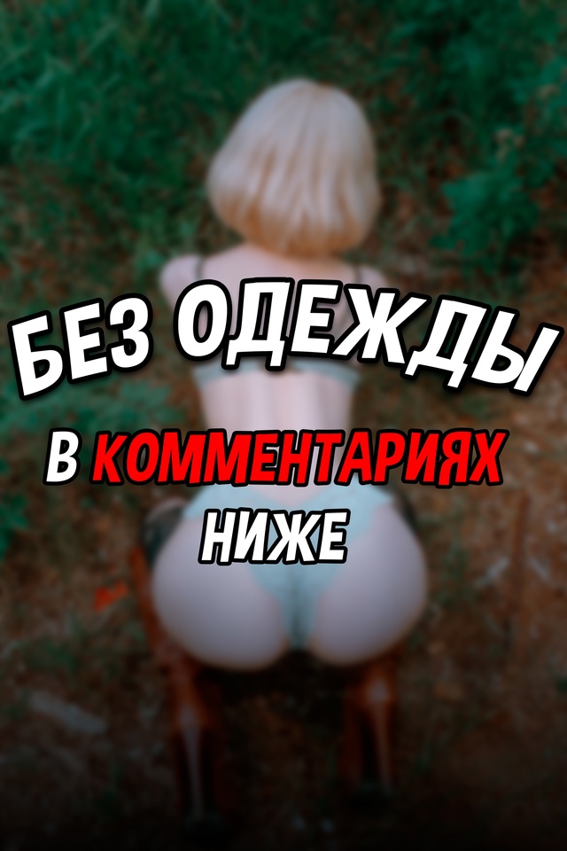 Листай ❤