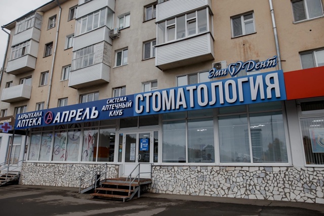 Консультация+Осмотр+Снимок всех зубов=БЕСПЛАТНО
😍 Ак...