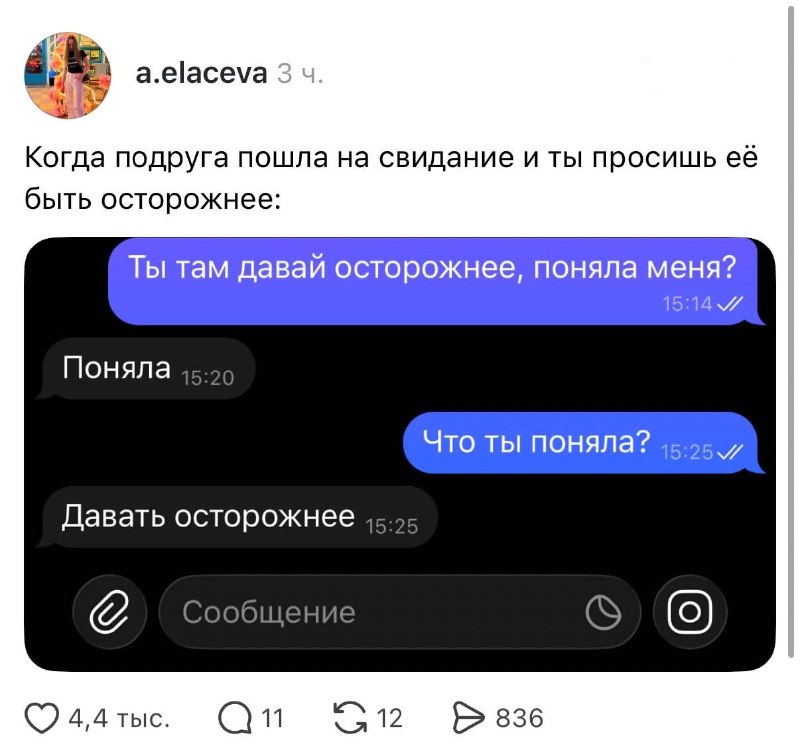 Ну сразу видно, что всё правильно поняла 😁