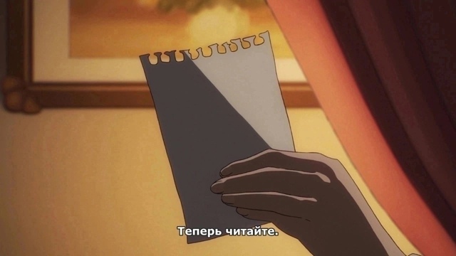 Кто смотрел?