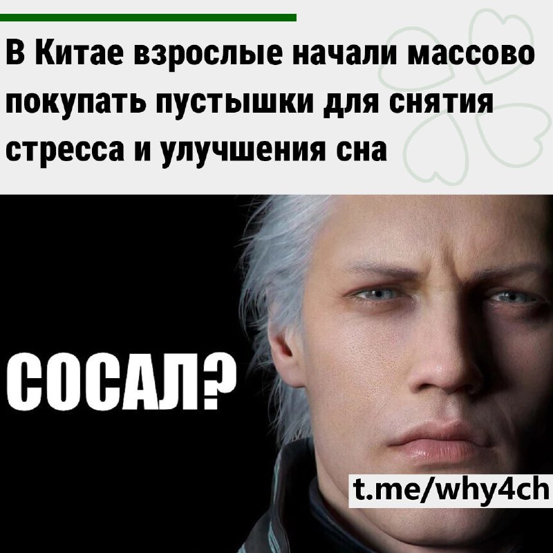 Некоторые магазины утверждают, что продают более 2000 таких товаров в месяц
Покупатели говорят, что