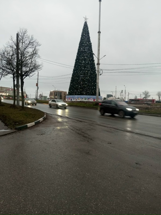 Конус на месте