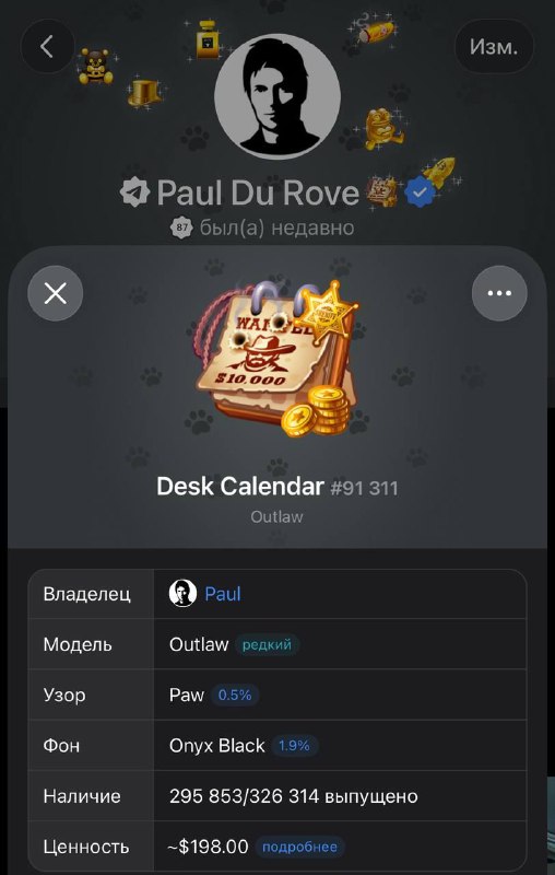 Маша, помоги найти нам ДИДЖЫТОЛ РЕЗИСТОНТ
В связи с последними новостями об уголовном деле в отноше