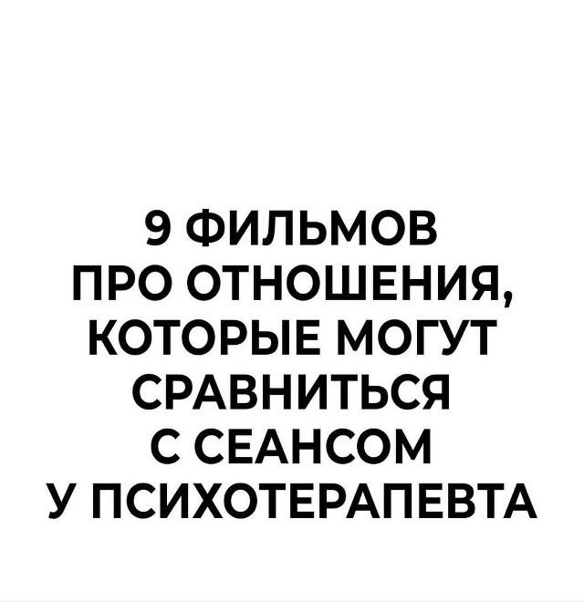 Посмотрите на досуге