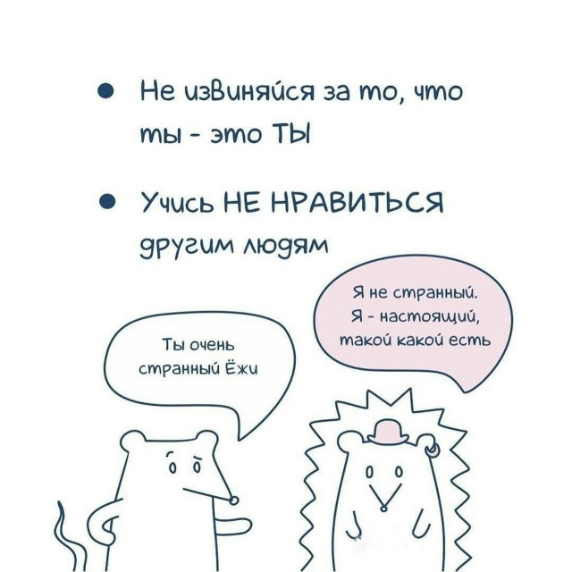 Это реально классный навык...