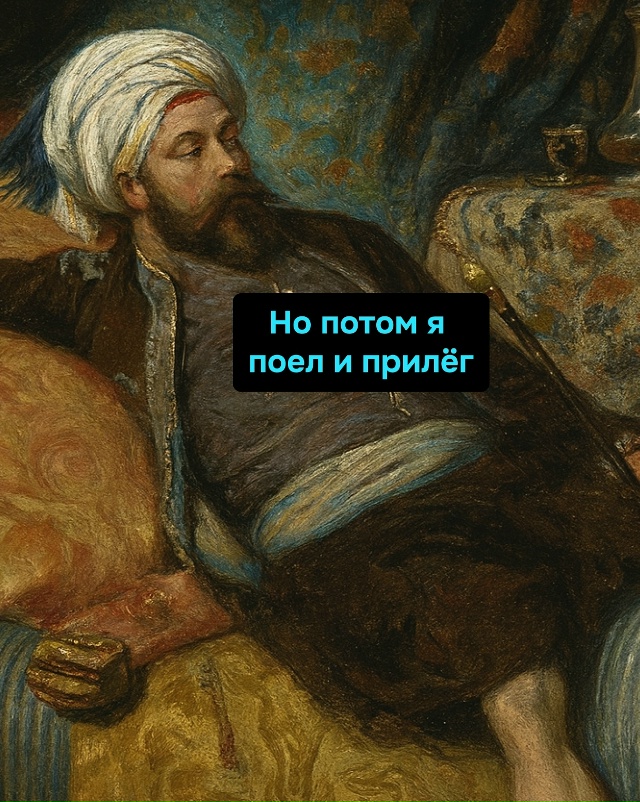 Мечты умирают не от неудач, а от внезапного чувства «по...