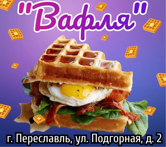 ?Друзья! Приглашаем Вас отведать наших вкуснейших ВА?...
