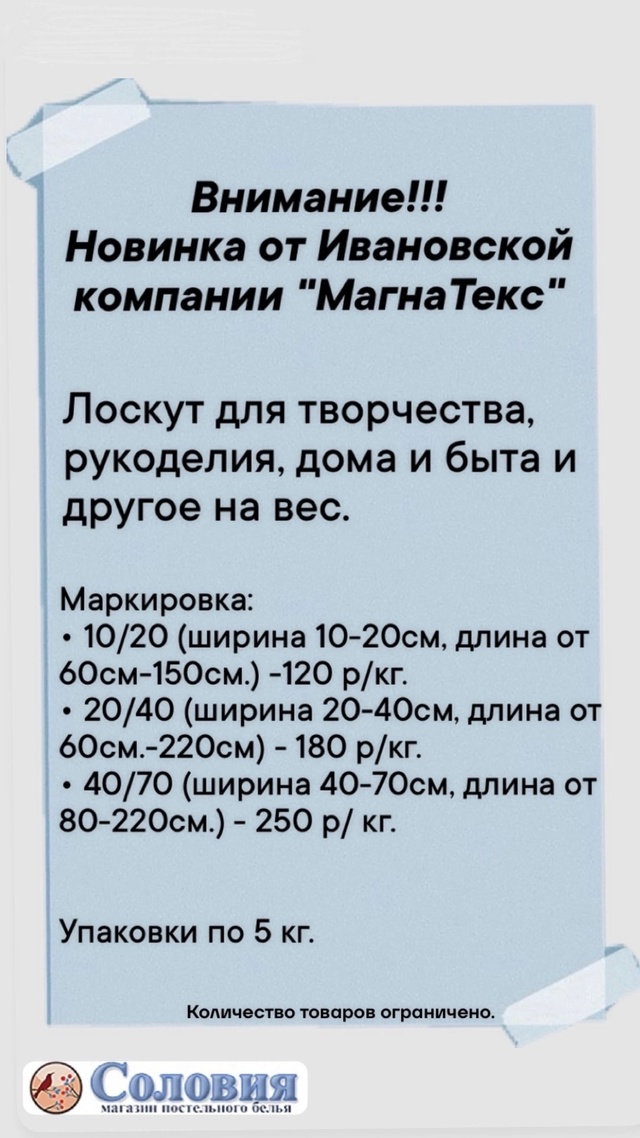 ‼️ Сафоново и ВСЕ-ВСЕ-ВСЕ: ТОЛЬКО 1 августа (пятница) с 8...