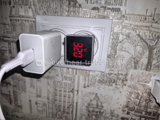 Вот какое напряжение в Трубчевске. Потом не кому не чег...