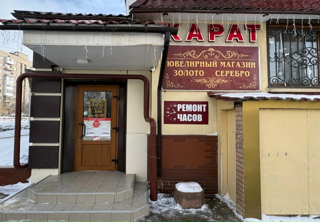 💍Скупаем и обмениваем ювелирные изделия всех проб по ...