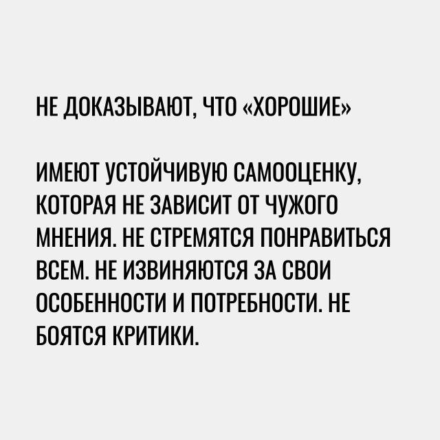 Именно так должны себя вести.