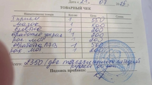 Друзья. 🆘🆘🆘🆘
Вот такой котик попался на пути. У кот?...