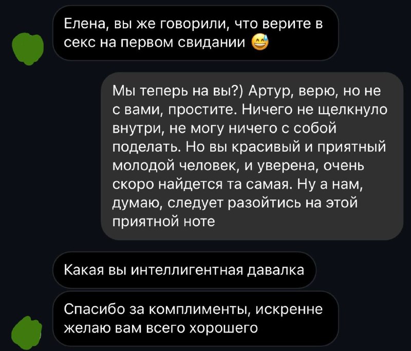 интеллигентные давалки тут?
