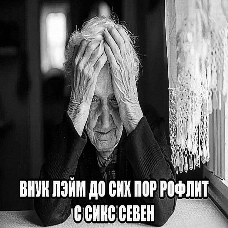 Ночная подборочка
Выходные, не спим