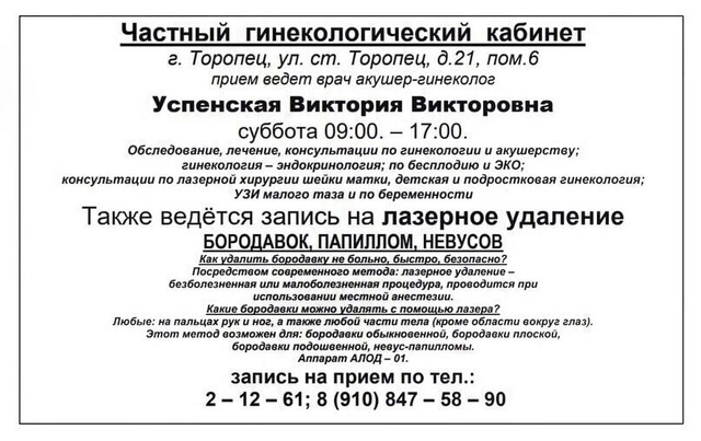 * Есть противопоказания. Требуется консультация специ?...