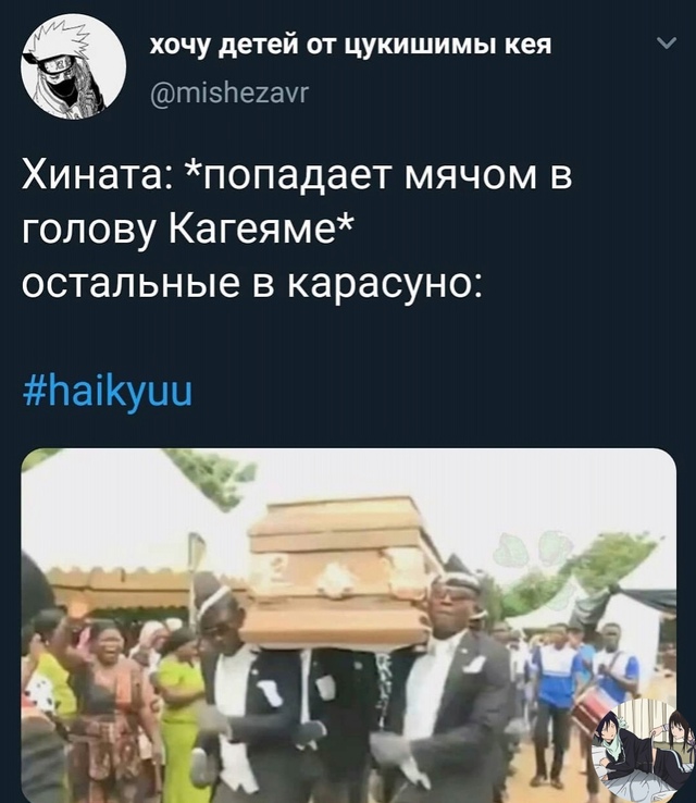 Аниме - прикольно