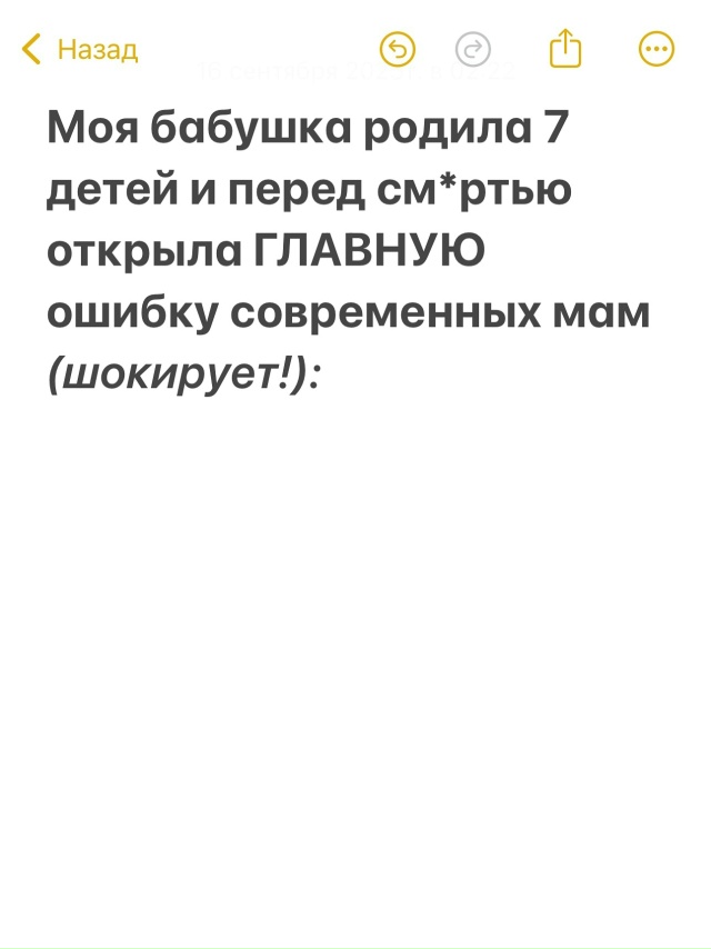 Очень мудро! Цель вырастить самостоятельного человека...