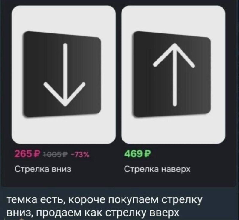 ало бизнес? дада, деньги