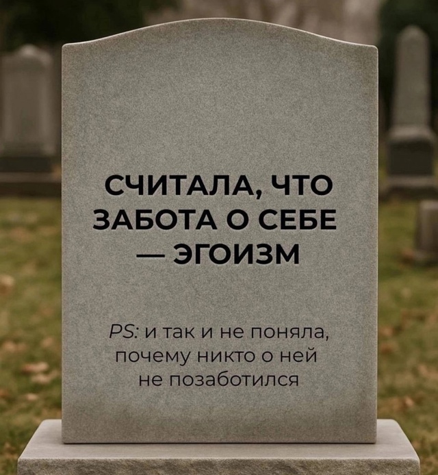 И надо ли оно?