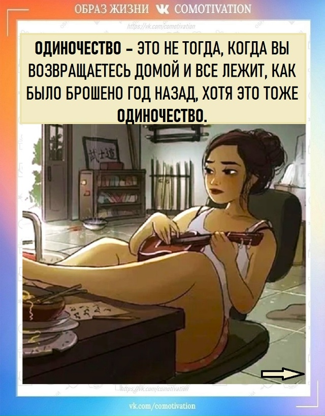 Неожиданный финал