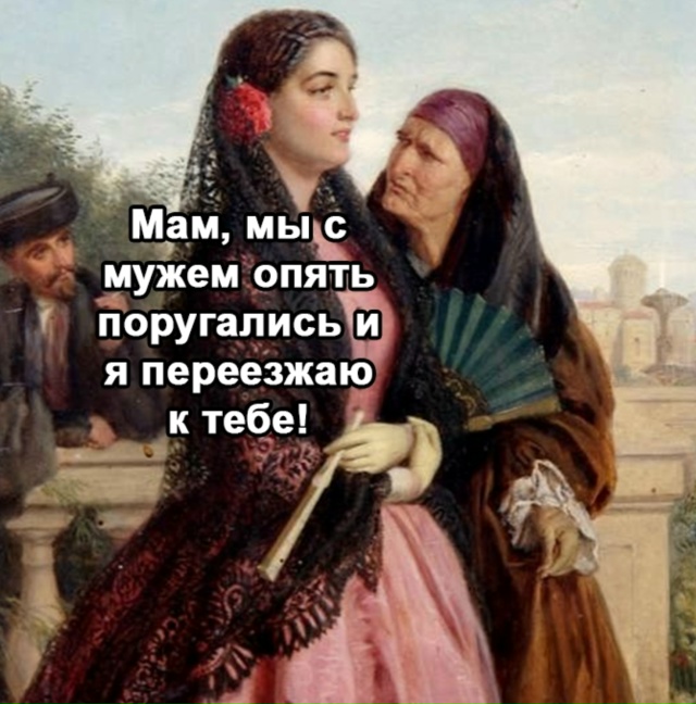 Грустно ему будет, ой как грустно