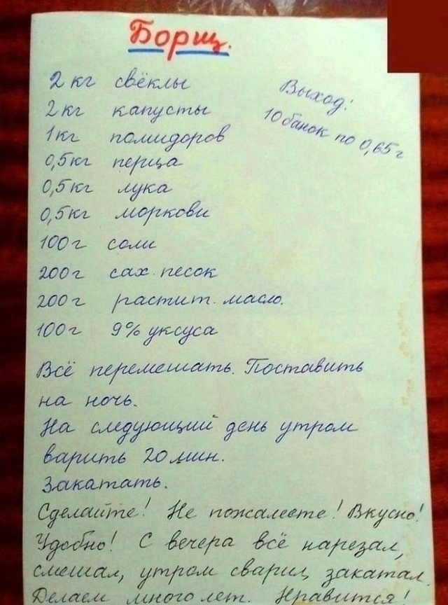 Прекрасный рецепт. Очень нравится. Сделайте и не пожал?...