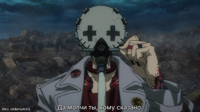 Иногда просто надо выговориться ?
Смотрим «Гачиакут?...