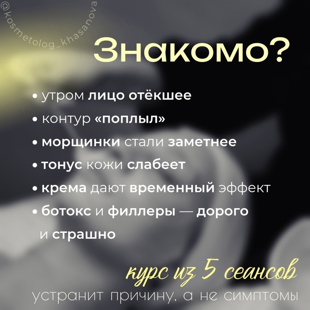 🔥 ШИКАРНЫЙ ПОДАРОК ДЛЯ ТВОЕЙ КОЖИ!
Профессиональная...