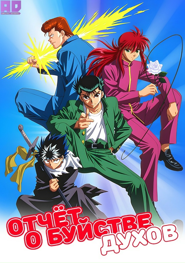 Для вас стали доступны заключительные серии:
Отчёт о б...