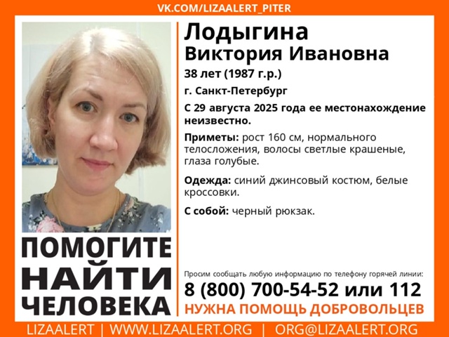 ВНИМАНИЕ! ПОМОГИТЕ НАЙТИ ЧЕЛОВЕКА!
Максимальный репос...