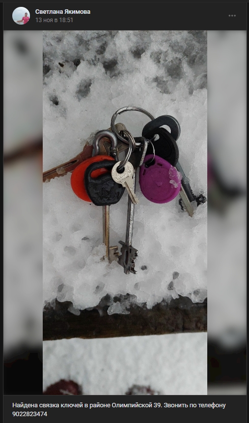 #потеряшки@pdsh51