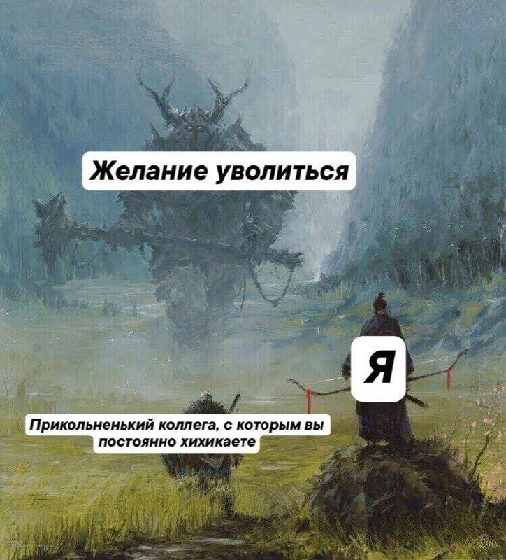 Утренняя подборочка