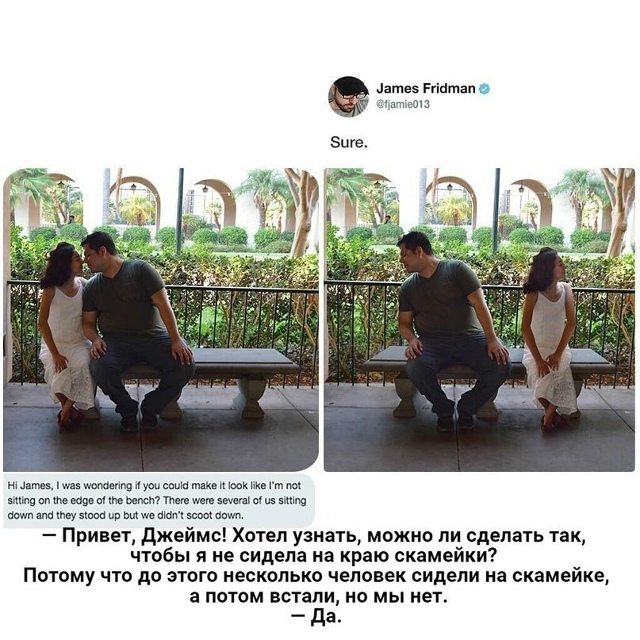 Фоторедактор прикалывается над людьми, которые слишко...