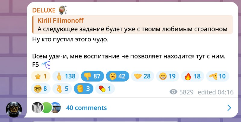 В общем когда я в очередной раз подкалывал Кенгурятник на стенке там всплыл некий Deluxe. Он же Рома