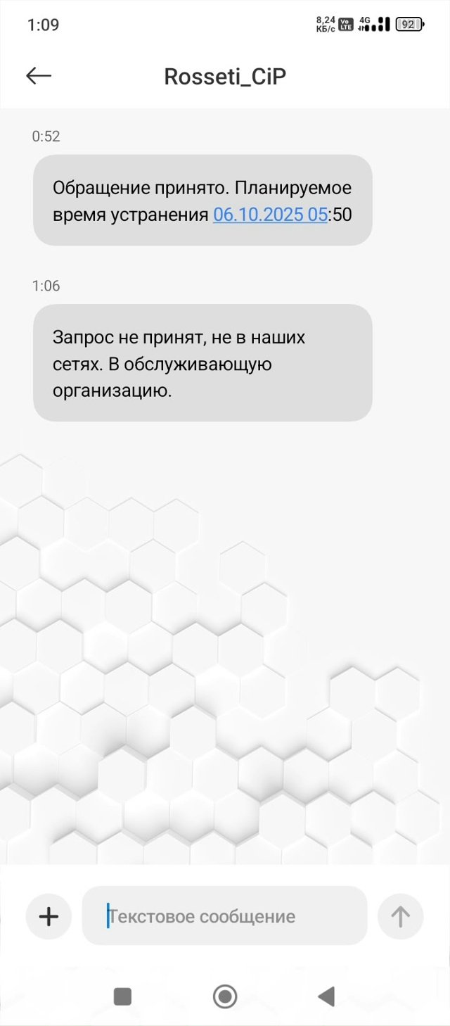 ❓ Что вообще происходит в этом городе?
Ул. Зои Космоде?...
