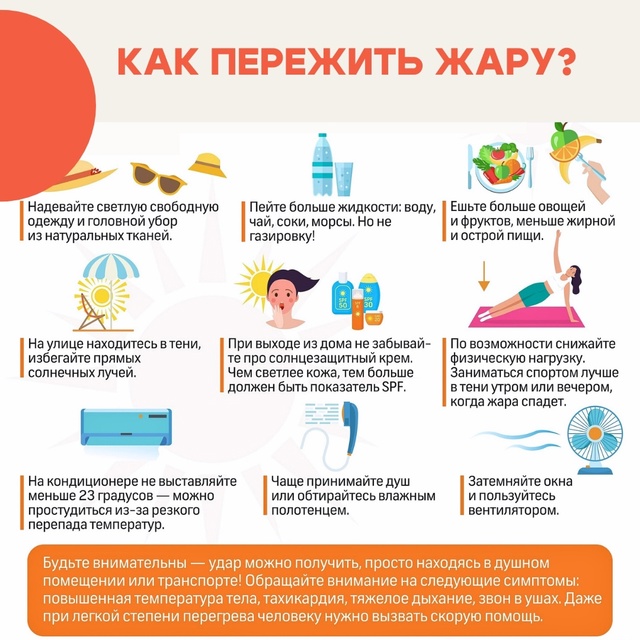 #ПолезныеСоветы