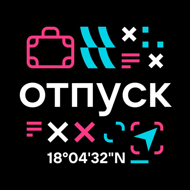 С первым днём лета!☀
Подготовили для сезона отпусков а...