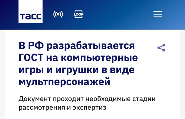 ⚡️В России хотят запретить GTA, Doom, Call of Duty и многие друг...