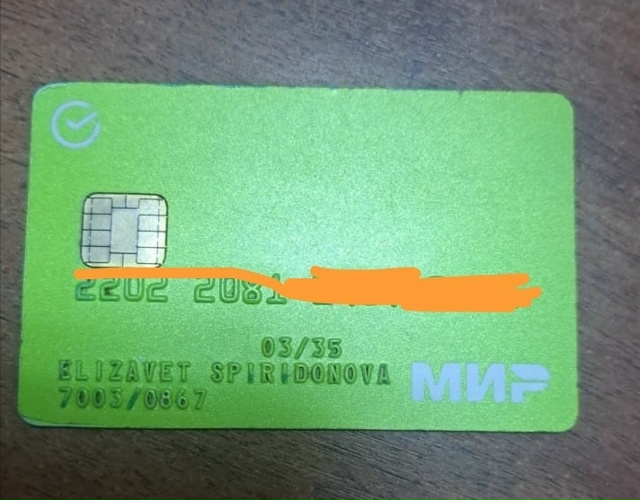 Найдено на автостанции, забрать можете у кассира.