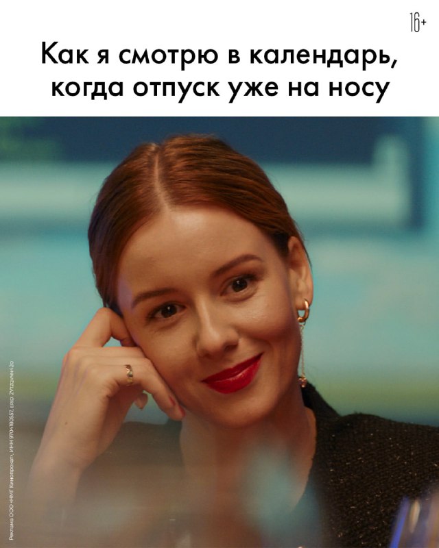 Фильм «Туда» напоминает, что пришло время душевных поездок по России. В кино с 15 мая.