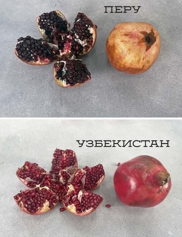 4 абсолютно разных сорта граната. Определяем лучший
Гр?...