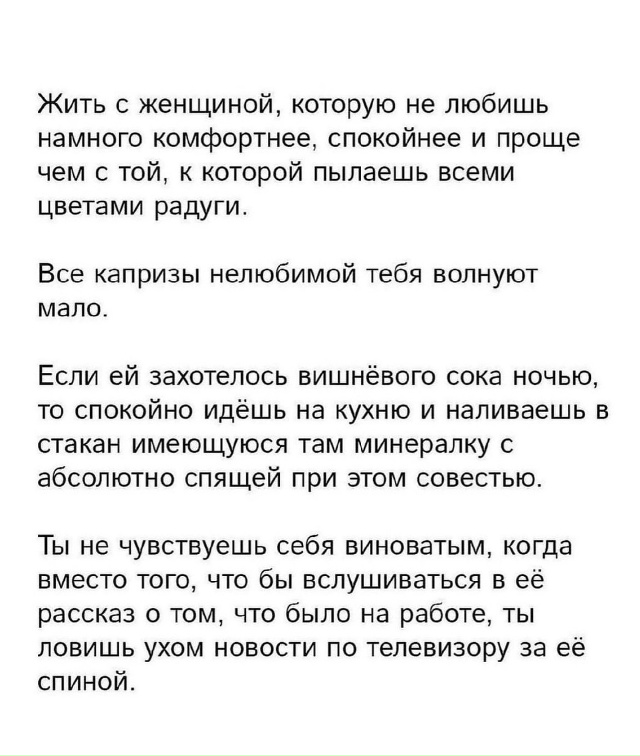 Эмоциями можно управлять, это великий дар и опыт прожи?...