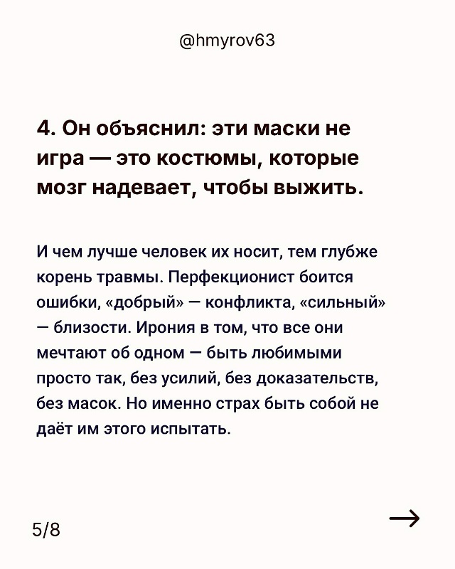 Боль - слишком короткое слово😟