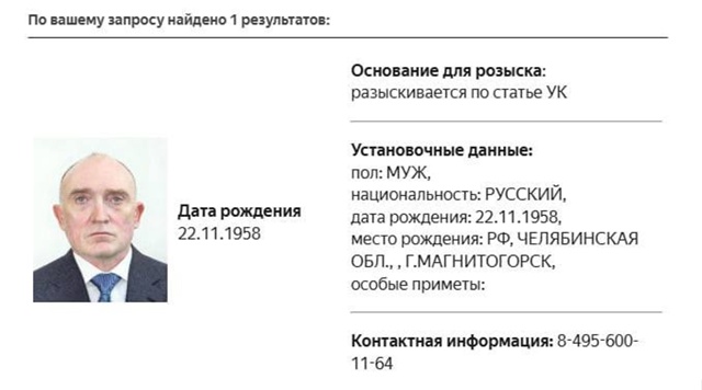 ❗️БОРИС ДУБРОВСКИЙ ОБЪЯВЛЕН В РОЗЫСК
МВД объявило в ?...