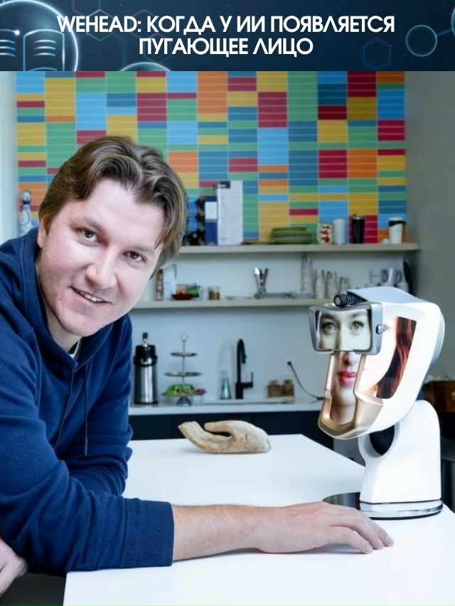 Если вы всё ещё считаете, что голосовой помощник — это ...